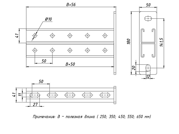 STRUT-консоль двойная 41x41 мм, основание 550 мм EKF
