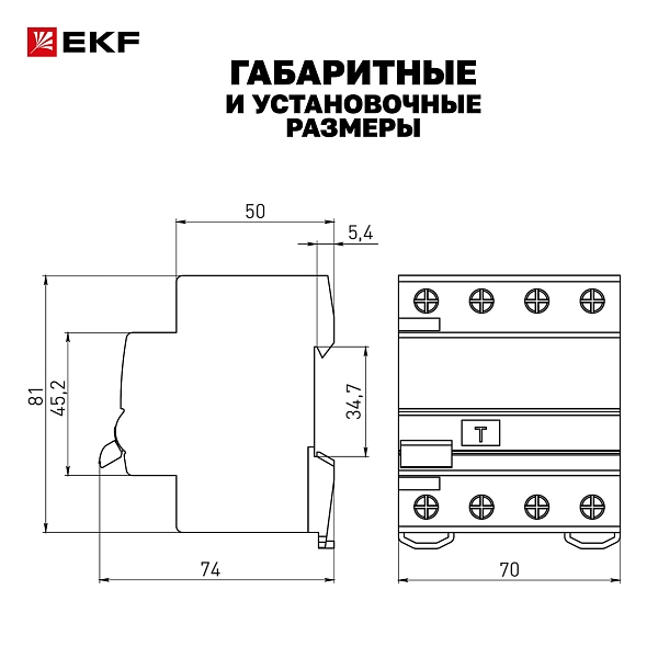 Выключатель дифференциального тока DV 4P 63А 300мА тип AC электромеханичекий 10kA AVERES EKF