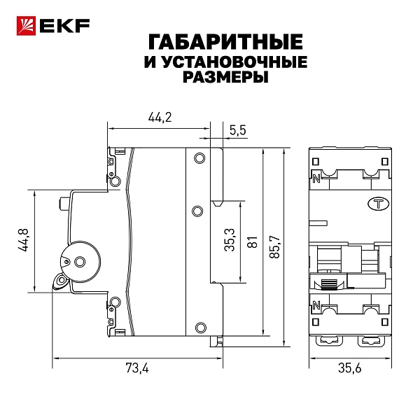 Автоматический выключатель дифференциального тока АВДТ-63N 1P+N (S) 50А характеристика C 100мА тип AC электронный селективный 6кА PROXIMA EKF