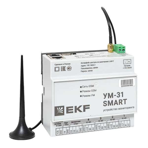 Устройство сбора и передачи данных УМ-31 SMART EKF