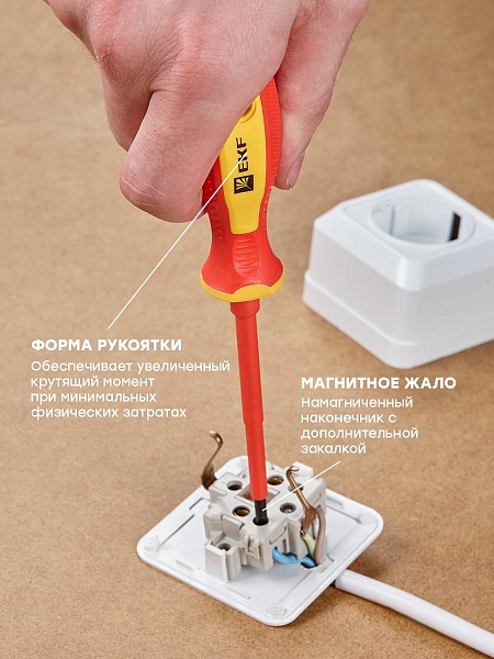 Отвертка Expert SL4x100 мм 1000В EKF