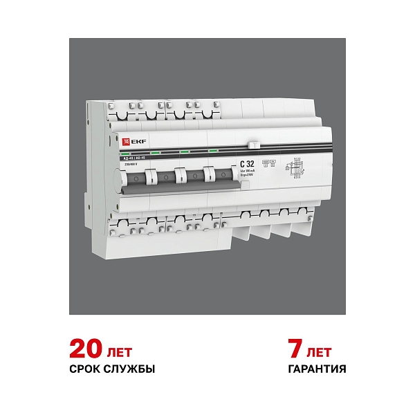 Автоматический выключатель дифференциального тока АД-4 4P (S) 32А характеристика C 100мА тип АС электронный селективный 4,5кА PROXIMA EKF