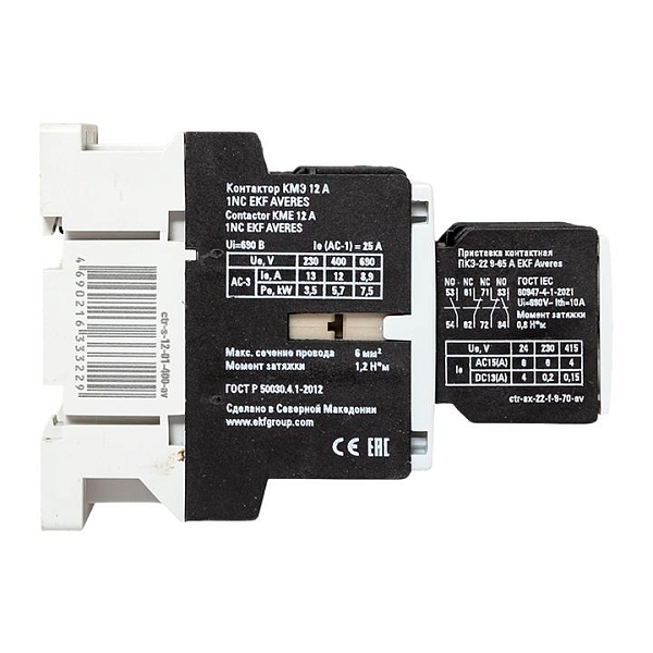 Комплект КМЭ 12А 1NC 400В АС с дополнительными контактами 2НО+2НЗ EKF AVERES