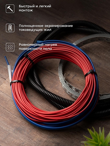 Теплый пол (нагревательный кабель) 900Вт 64 м 6,0 м2 EKF