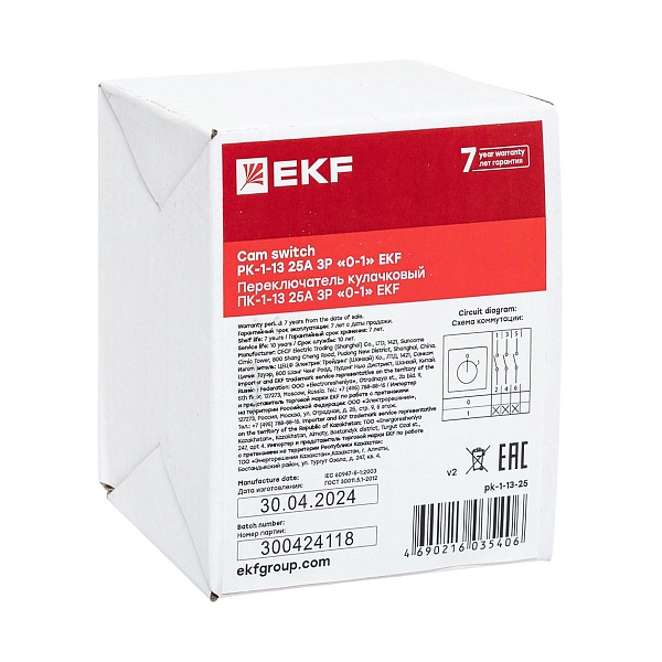 Переключатель кулачковый ПК-1-13 25А 3P "0-1" EKF PROxima