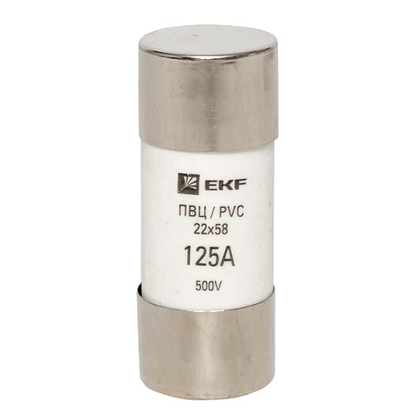 Плавкая вставка цилиндрическая ПВЦ (22x58) 125А EKF 