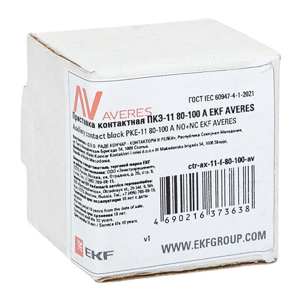 Приставка контактная ПКЭ-11 80-100А EKF AVERES