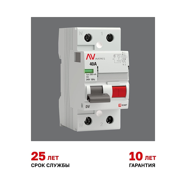 Выключатель дифференциального тока DV 2P 40А 300мА тип AC электромеханичекий 10kA AVERES EKF