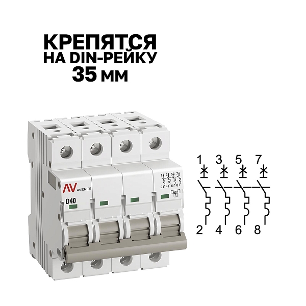 Выключатель автоматический AV-6 4P 40A (D) 6kA EKF AVERES