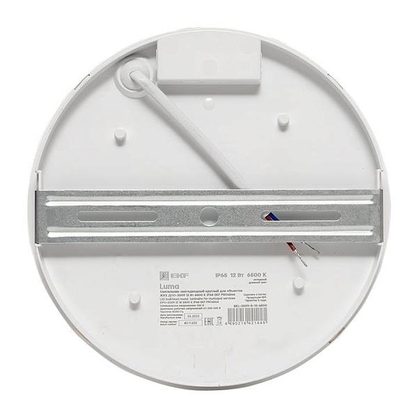 Светильник светодиодный ЖКХ круг ДПО-2009 12Вт 6500K IP65 LUMA EKF