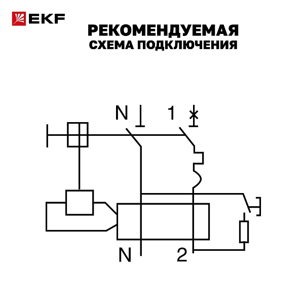 Автоматический выключатель дифференциального тока DVA-6 1P+N 10А характеристика B 30мА тип A электромеханический 6кА AVERES EKF