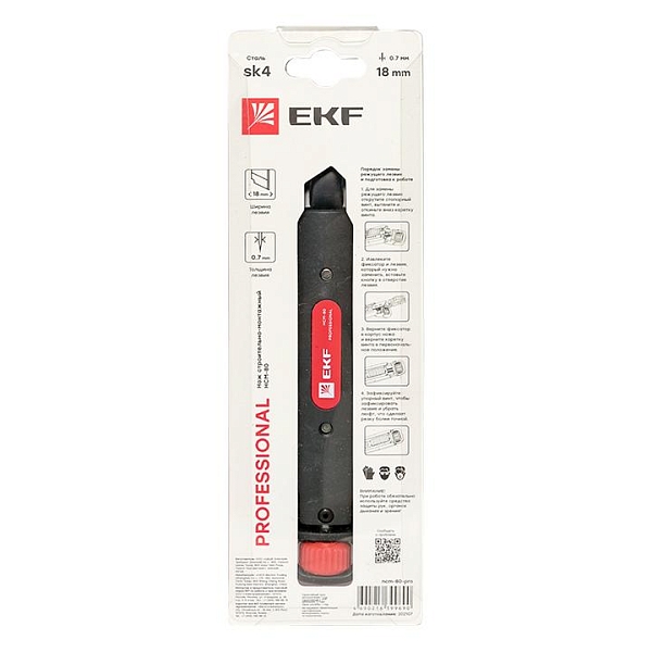 Нож строительно-монтажный 18 мм НСМ-80 (SK4) Heavy Duty (до 60 кг) EKF Professional