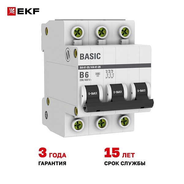 Автоматический выключатель ВА 47-29 3P 6А (B) 4,5кА BASIC