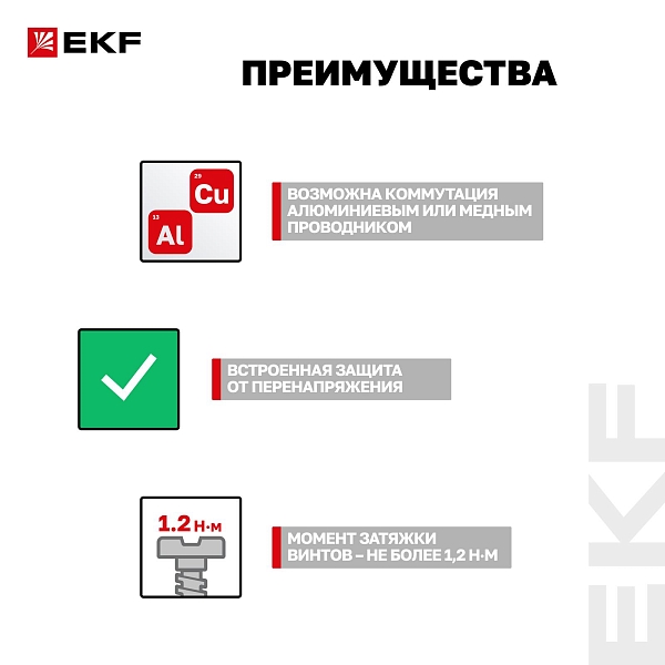 Автоматический выключатель дифференциального тока АВДТ-63М 1P+N 18мм 20А характеристика С 30мА тип A электронный 6кА PROXIMA EKF