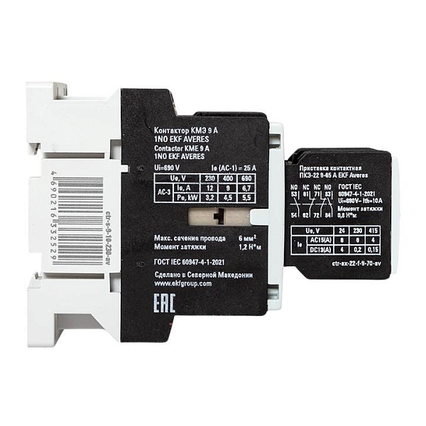 Комплект КМЭ 9А 1NO 230В АС с дополнительными контактами 2НО+2НЗ EKF AVERES