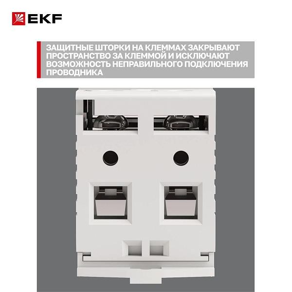 Выключатель автоматический AV-125 4P 125A (C) 10kA EKF AVERES
