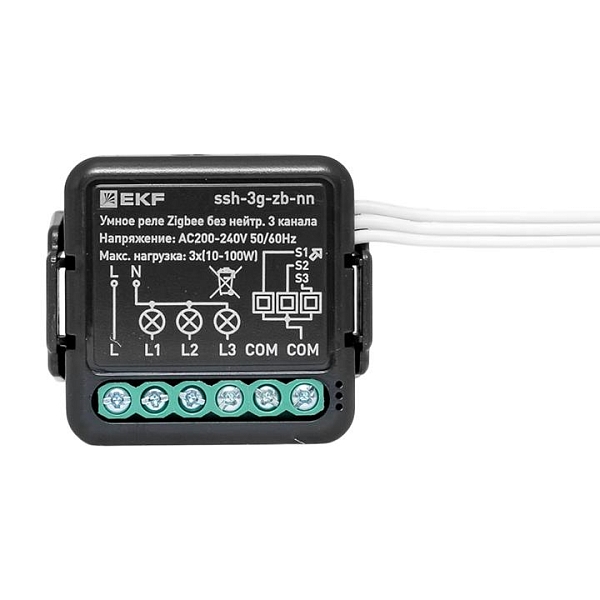 Умное реле в подрозетник 3-канальное без нейтрали Zigbee EKF Connect Select