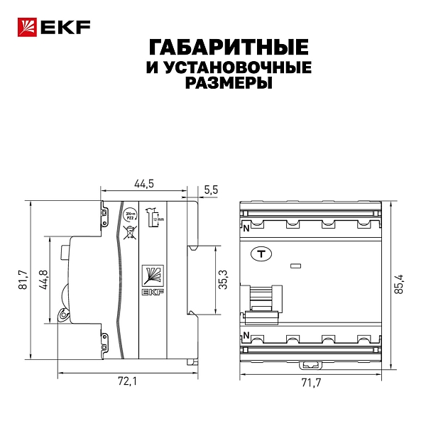Выключатель дифференциального тока ВД-100N 4P 50А 100мА тип AC эл-мех 6кА PROXIMA EKF