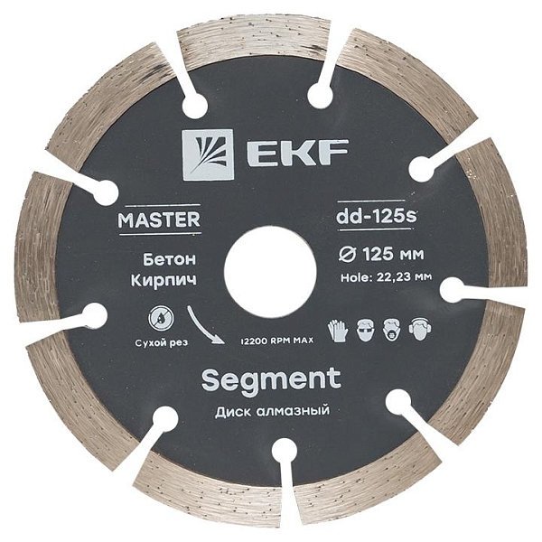 Диск алмазный Segment (125x22.23 мм) EKF Master