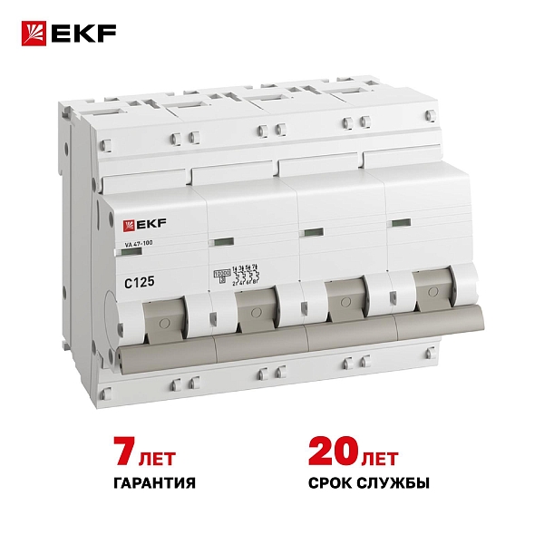 Автоматический выключатель ВА 47-100 4P 125А (C) 10kA PROXIMA EKF