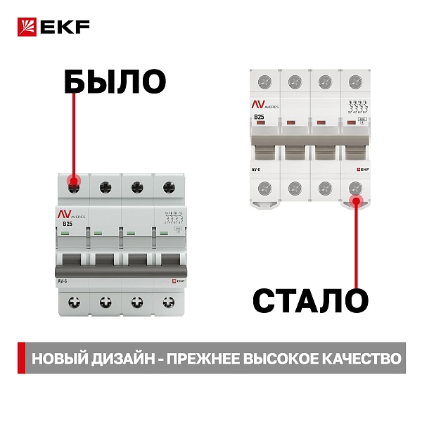 Выключатель автоматический AV-6 4P 25A (B) 6kA EKF AVERES