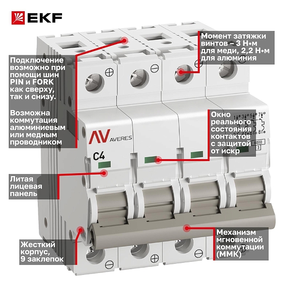 Выключатель автоматический AV-6 DC 4P 4A (C) 6kA EKF AVERES