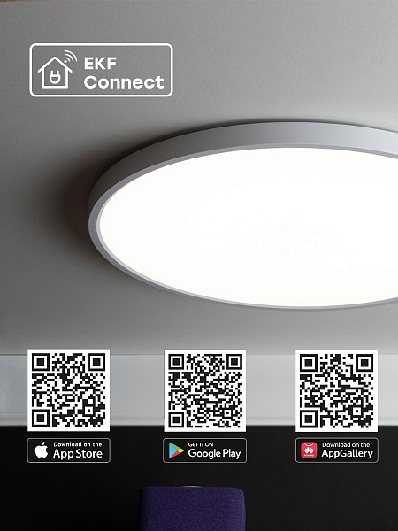 Умный потолочный светильник 480 мм 36 W EKF Connect
