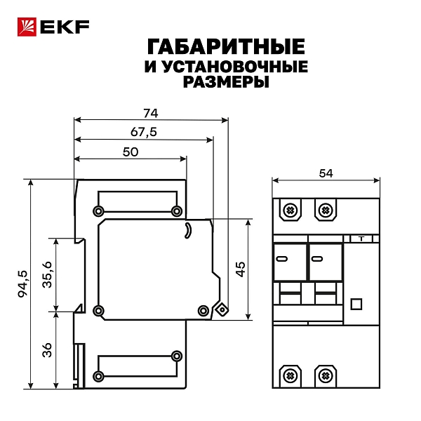 Автоматический выключатель дифференциального тока АД-2 2Р 63А характеристика C 300мА тип АС электронный 6кА PROXIMA EKF