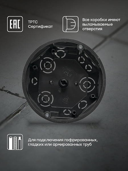 Коробка распределительная КМП-020-007 для полых стен (108x50) EKF PROxima