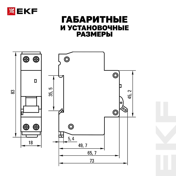 Автоматический выключатель дифференциального тока АВДТ-63М 1P+N 18мм 6А характеристика C 10мА тип A электронный 6кА PROXIMA EKF