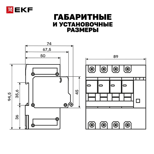 Автоматический выключатель дифференциального тока АД-4 4P 40А характеристика C 300мА тип АС электронный 6кА PROXIMA EKF