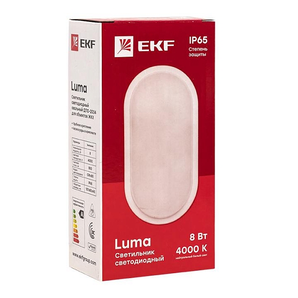 Светильник светодиодный ЖКХ овал ДПО-2004 8Вт 4000K IP65 LUMA EKF