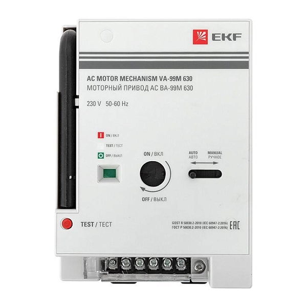 Привод моторный для ВА-99М 630 AC 230В EKF