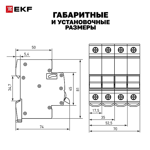 Выключатель автоматический AV-10 3P 40A (B) 10kA EKF AVERES