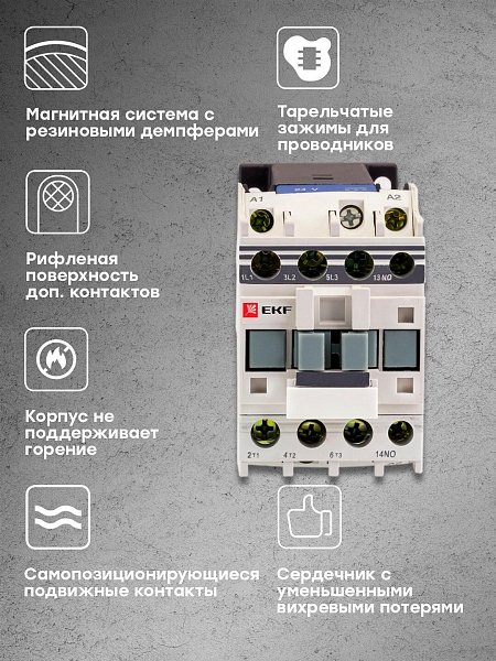 Контактор КМЭп-3 25А 1NO 110В DC EKF