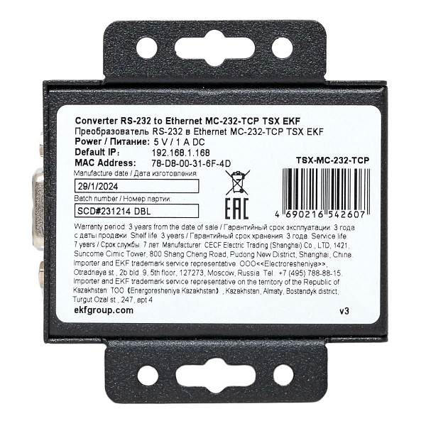 1-портовый преобразователь RS-232 в Ethernet, EKF, MC-232-TCP TSX EKF