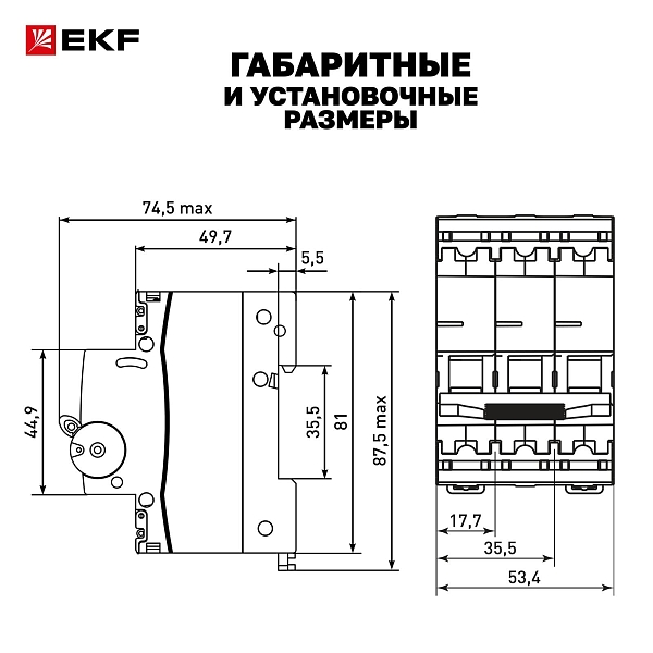 Автоматический выключатель ВА 47-63N MA 2P 16А (D) 6кА без теплового расцепителя PROXIMA EKF