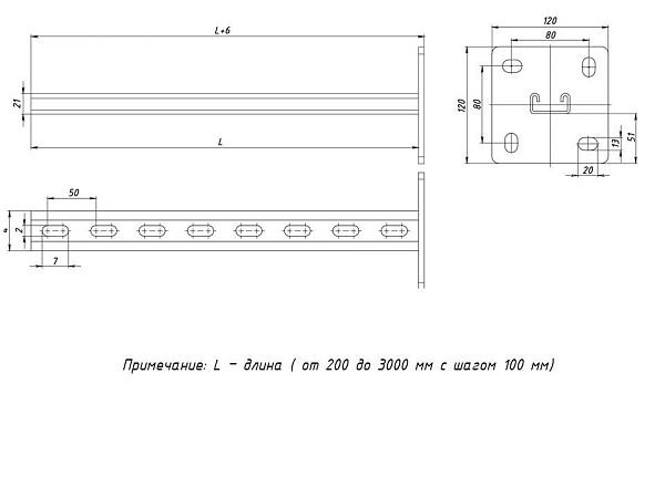 STRUT-стойка 41x21 мм, основание 2800 мм HDZ EKF